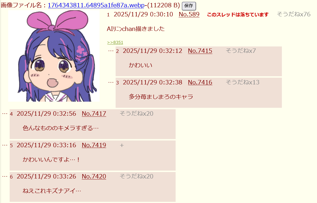 1766548292.009c661f208.png
