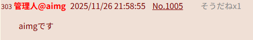 あいもげaimgとなる.png