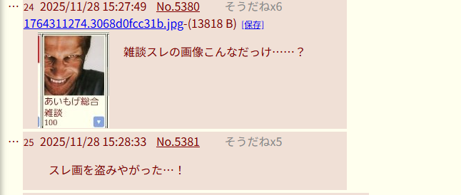 エイフェックス差し替え.png