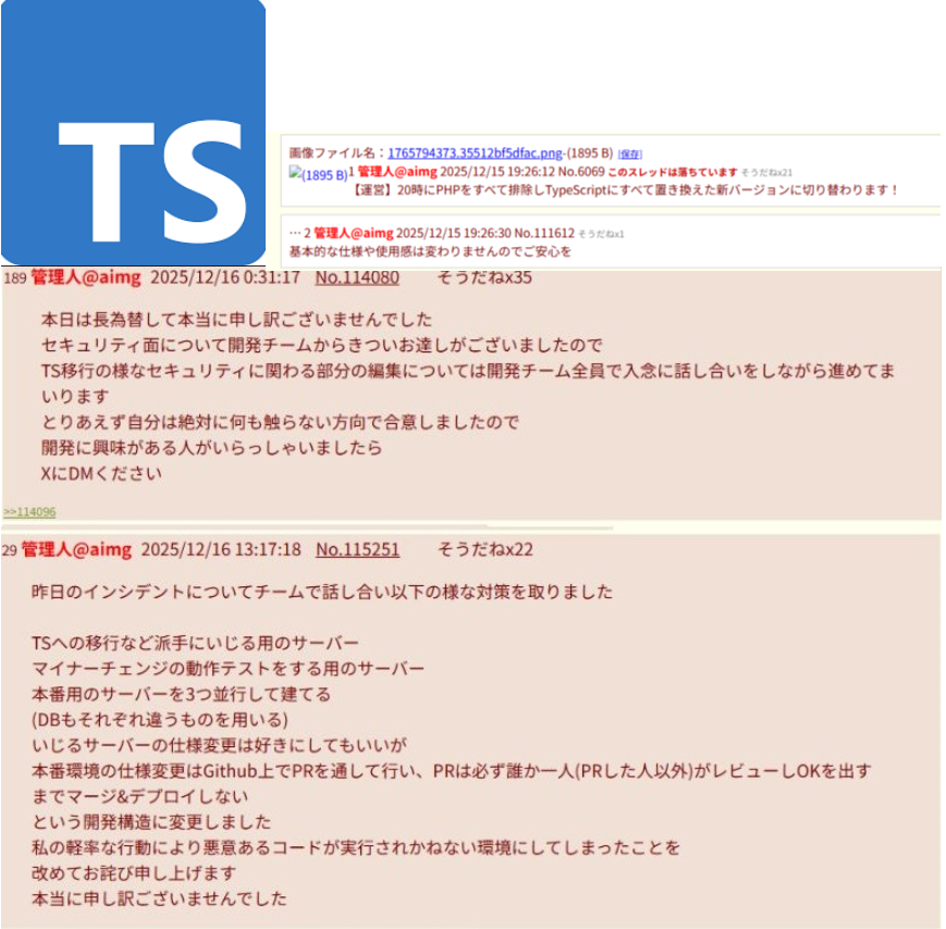 TS.png