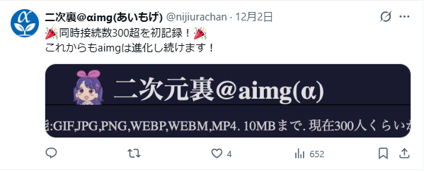 スクリーンショット 2025-12-27 220357.png