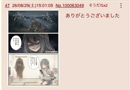 こぼね_初出.png