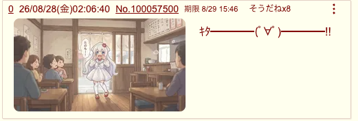 しおい_初出.png