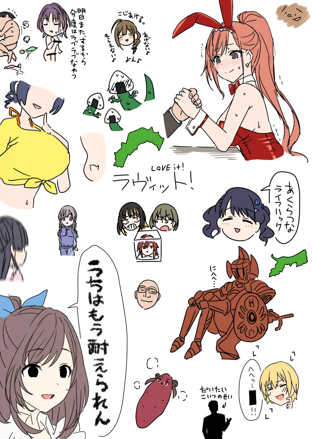 原典