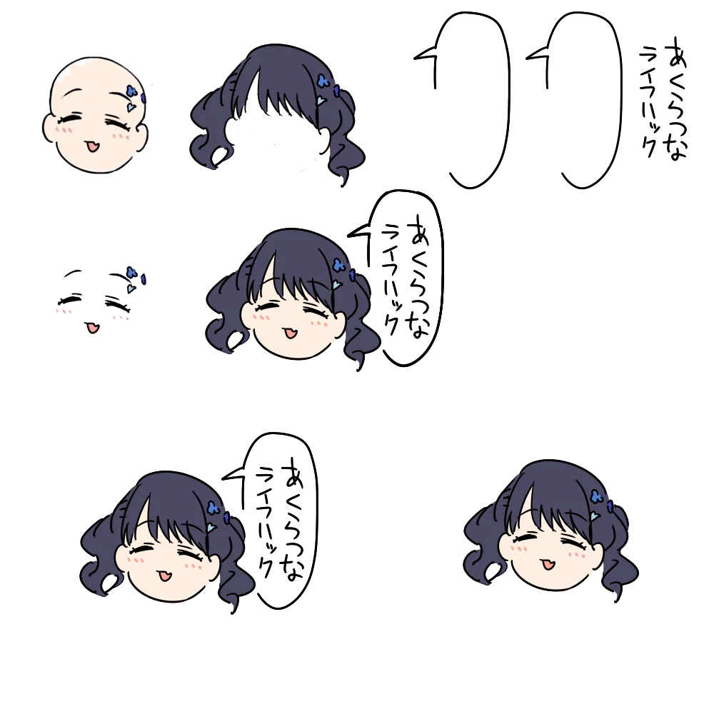 テンプレ
